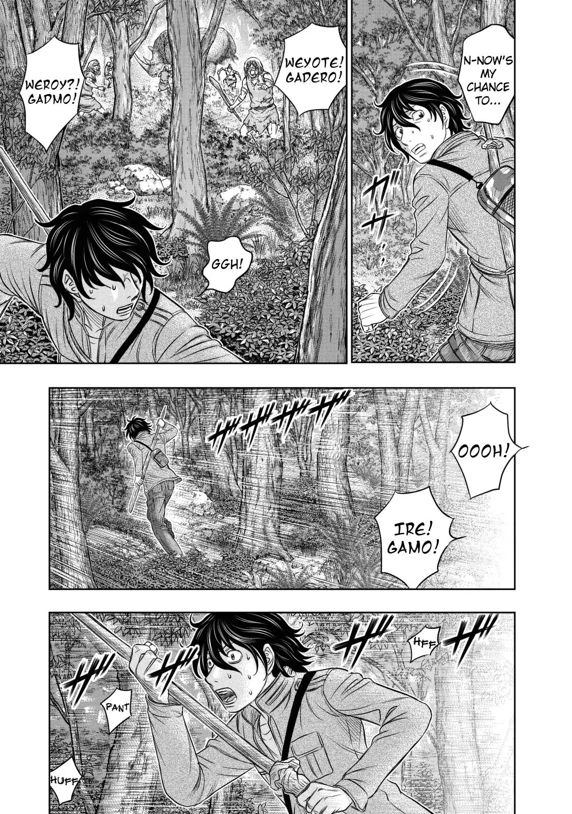 Sousei no Taiga Chapter 15 page 15 - Chapter 15: Do-Or-Die