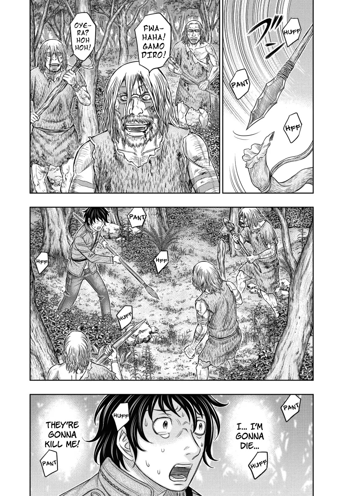 Sousei no Taiga Chapter 15 page 17 - Chapter 15: Do-Or-Die