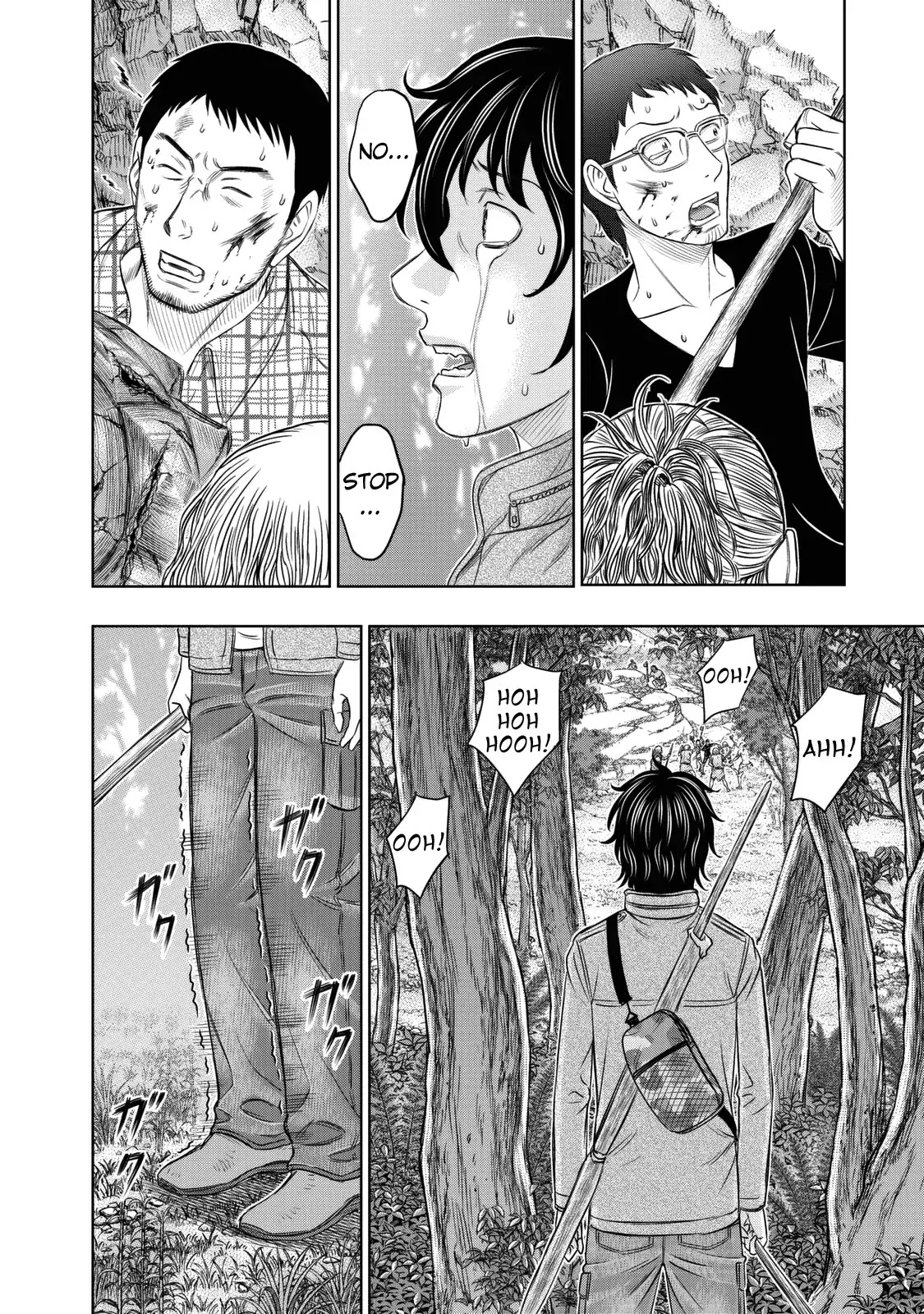 Sousei no Taiga Chapter 15 page 2 - Chapter 15: Do-Or-Die
