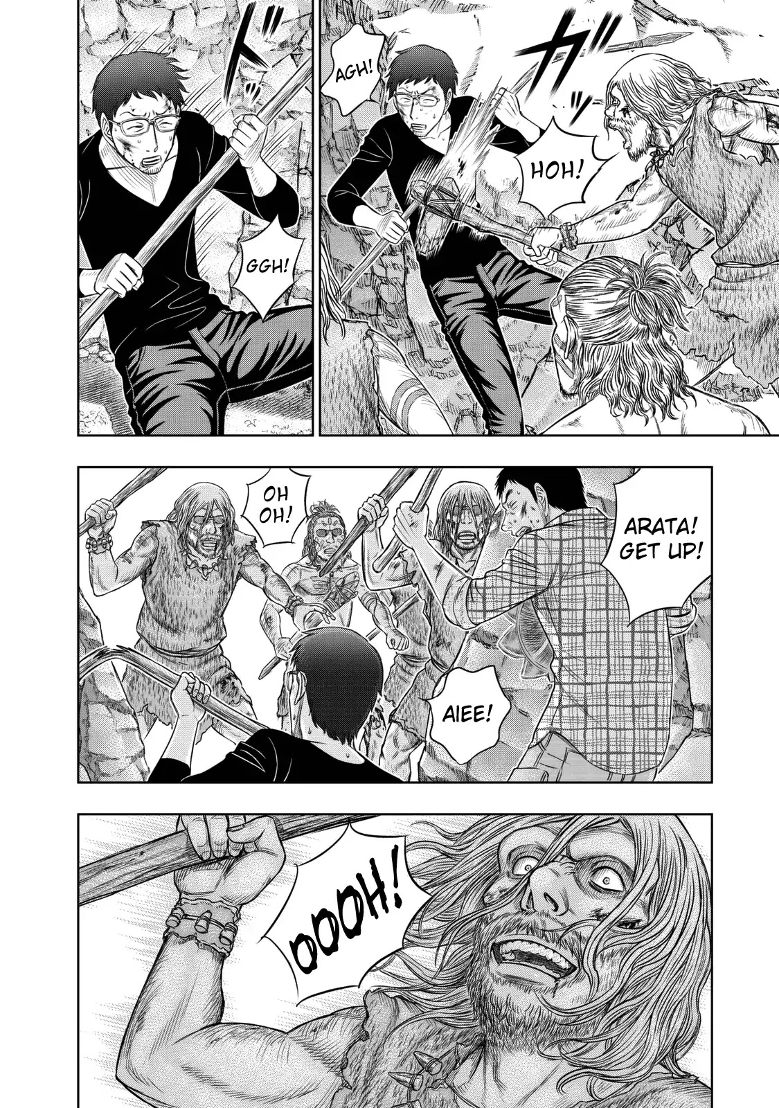 Sousei no Taiga Chapter 15 page 4 - Chapter 15: Do-Or-Die