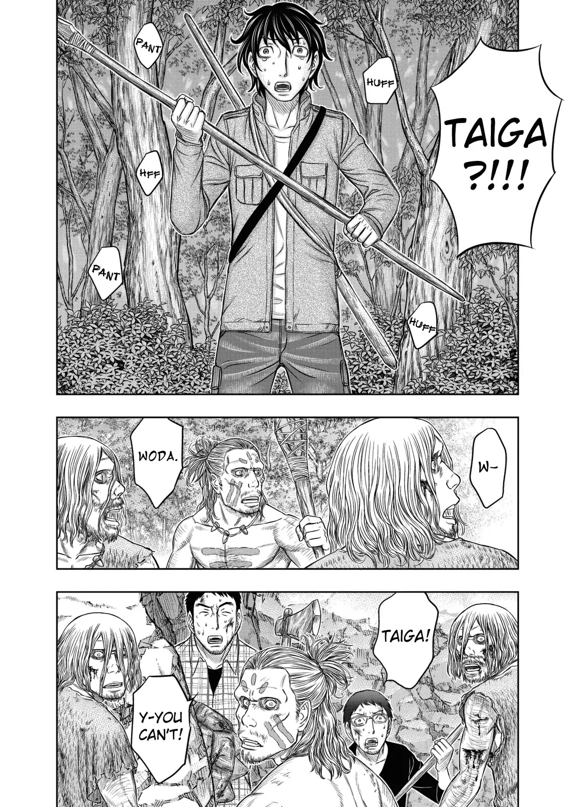 Sousei no Taiga Chapter 15 page 6 - Chapter 15: Do-Or-Die