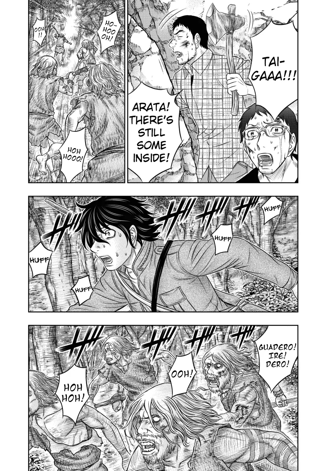 Sousei no Taiga Chapter 15 page 9 - Chapter 15: Do-Or-Die