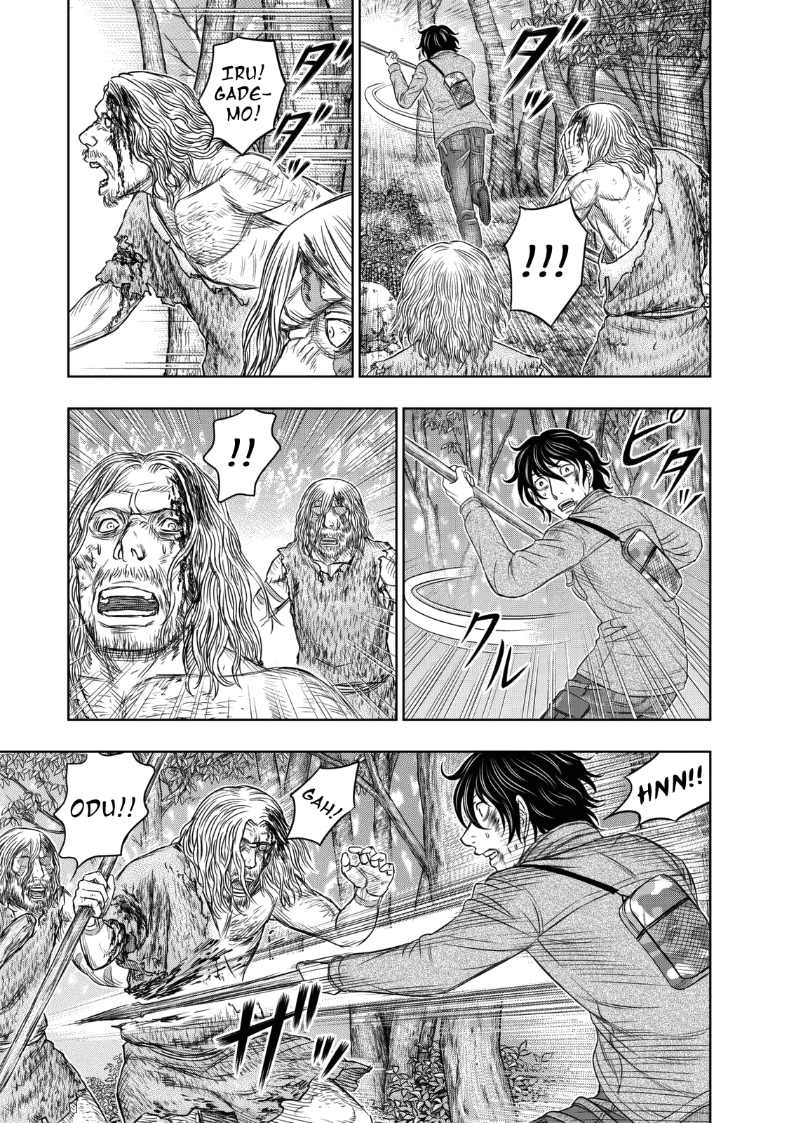 Sousei no Taiga Chapter 16 page 15 - Chapter 16: Escaping Death