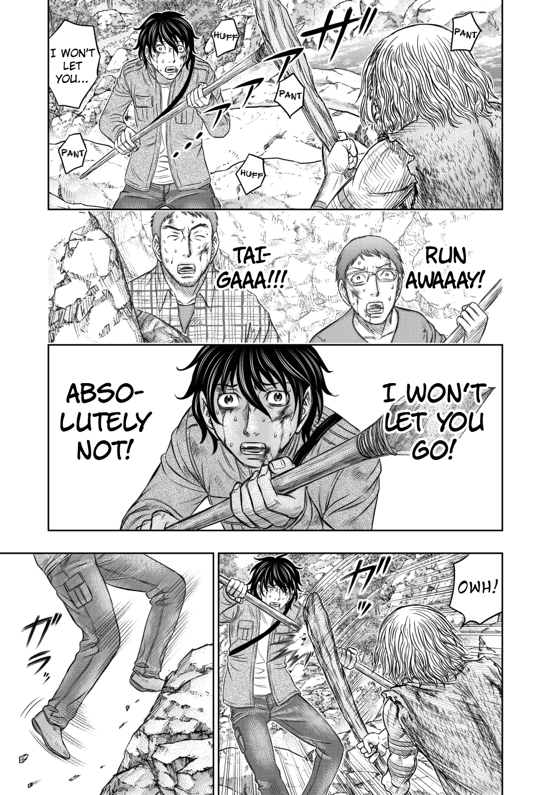 Sousei no Taiga Chapter 16 page 17 - Chapter 16: Escaping Death