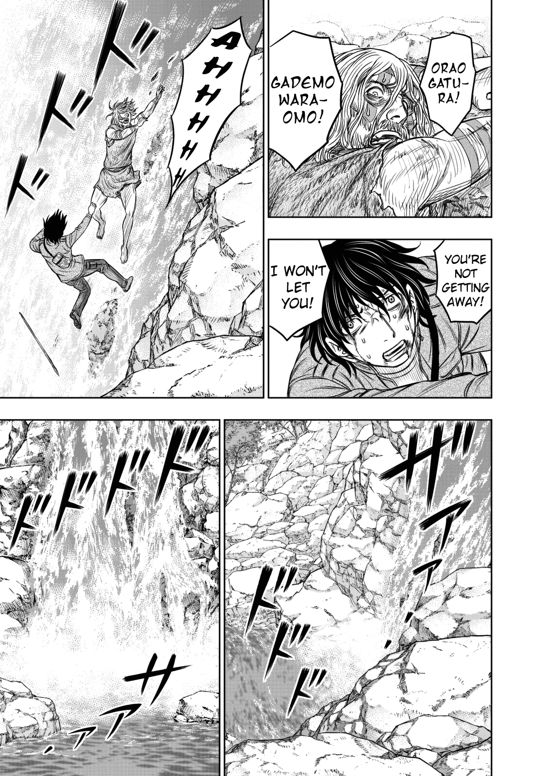 Sousei no Taiga Chapter 16 page 19 - Chapter 16: Escaping Death