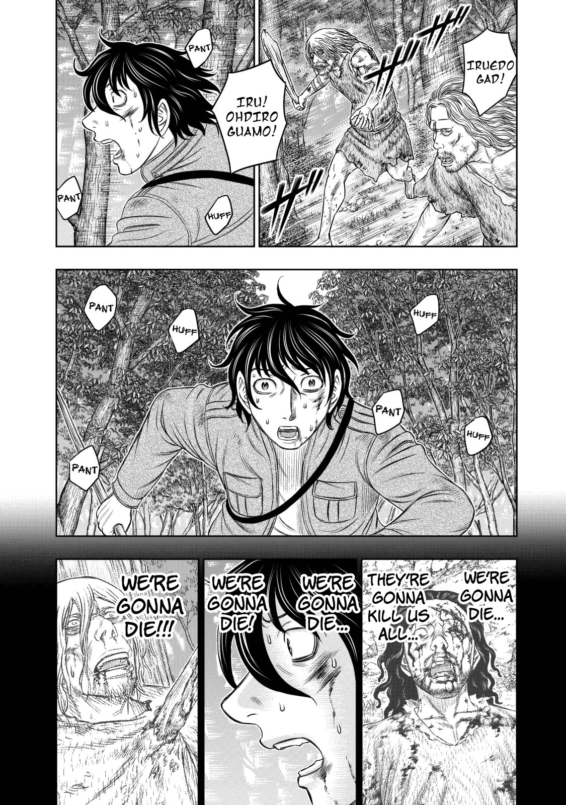 Sousei no Taiga Chapter 16 page 6 - Chapter 16: Escaping Death