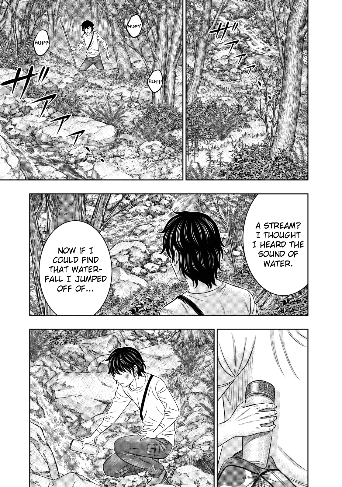 Sousei no Taiga Chapter 17 page 17 - Chapter 17: The Summoned One