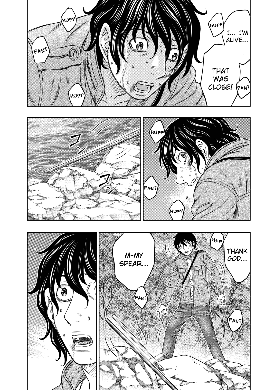 Sousei no Taiga Chapter 17 page 2 - Chapter 17: The Summoned One