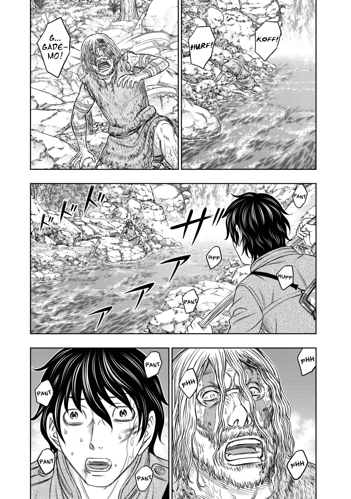Sousei no Taiga Chapter 17 page 3 - Chapter 17: The Summoned One