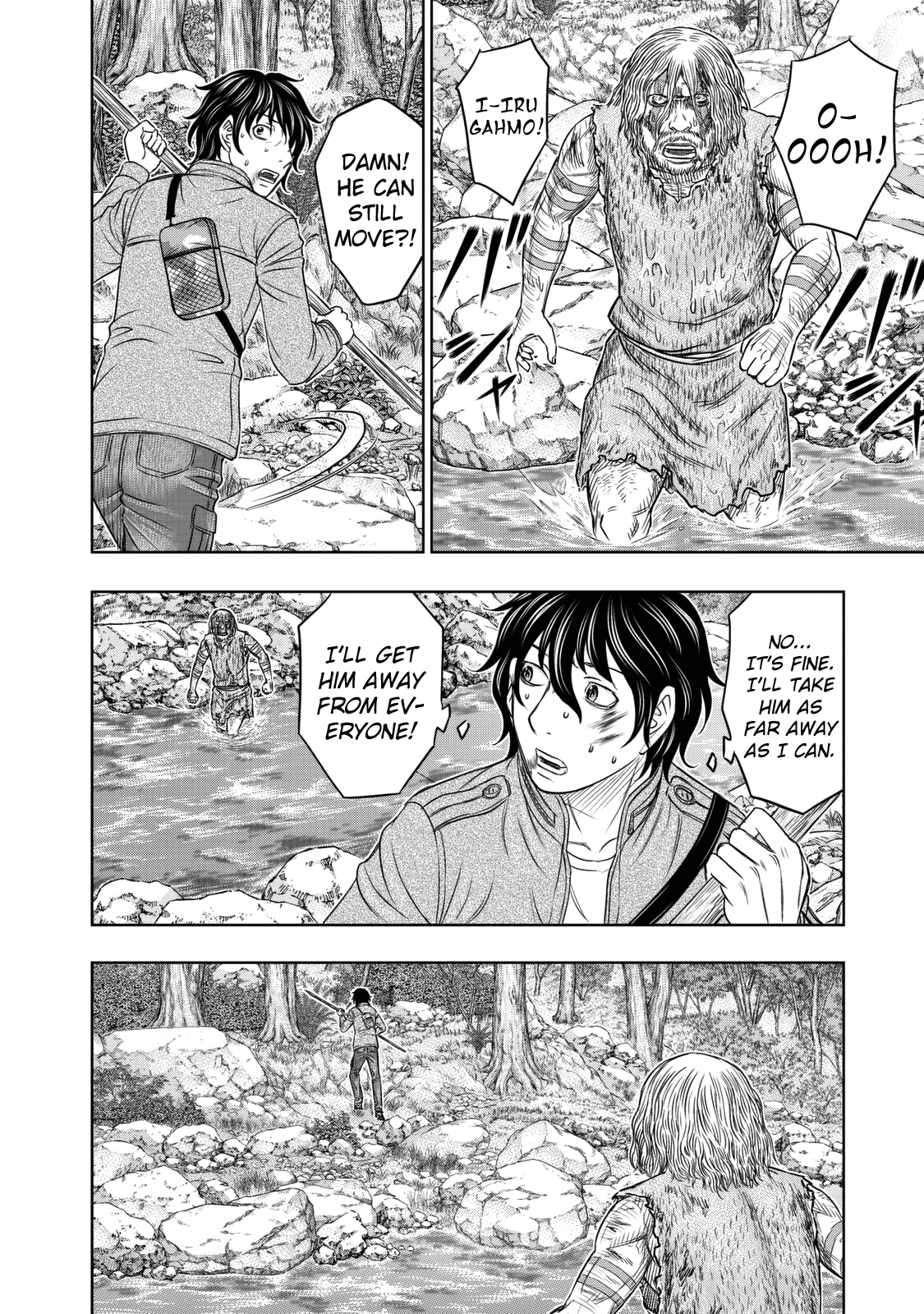 Sousei no Taiga Chapter 17 page 4 - Chapter 17: The Summoned One