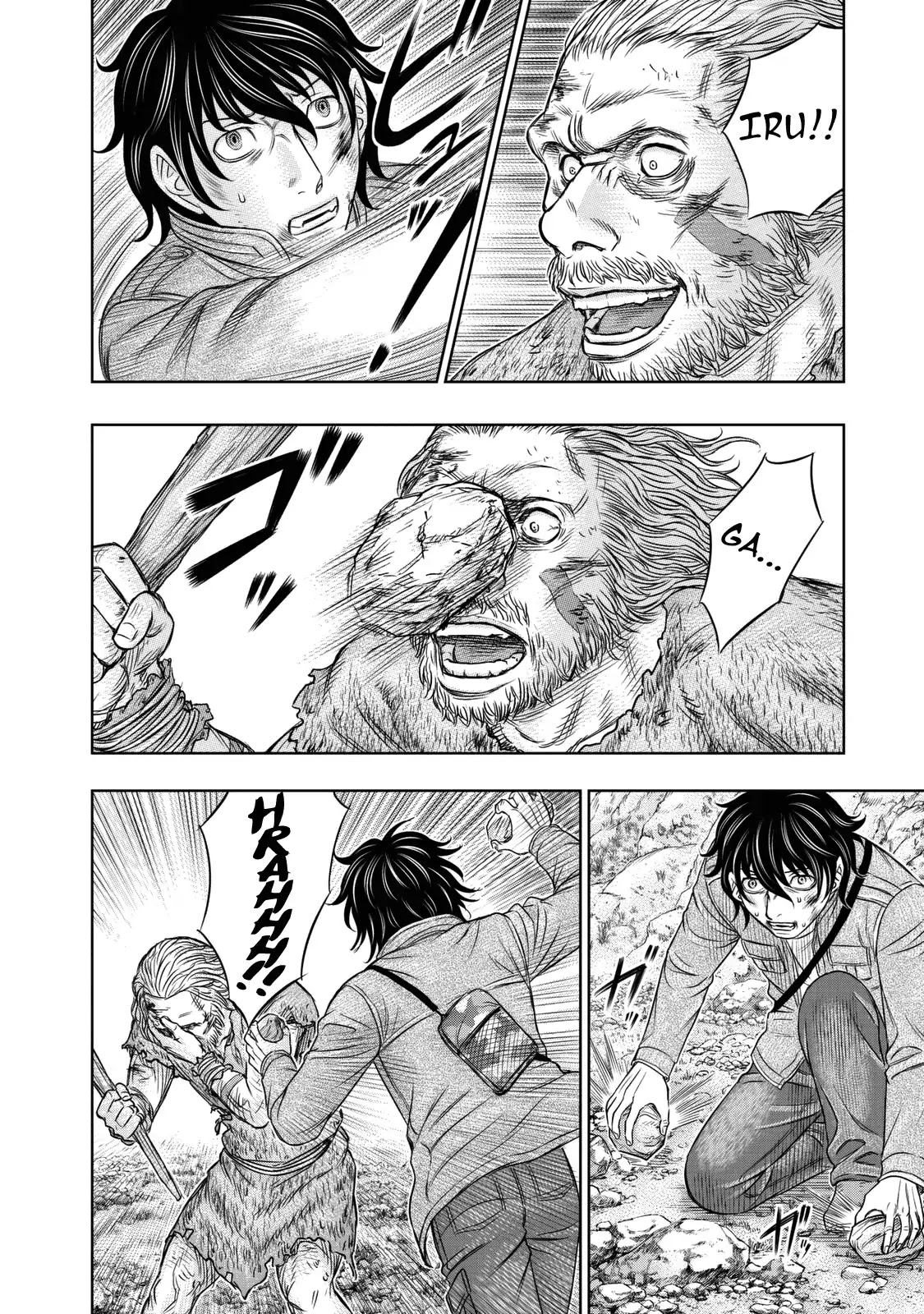 Sousei no Taiga Chapter 18 page 14 - Chapter 18: Meeting