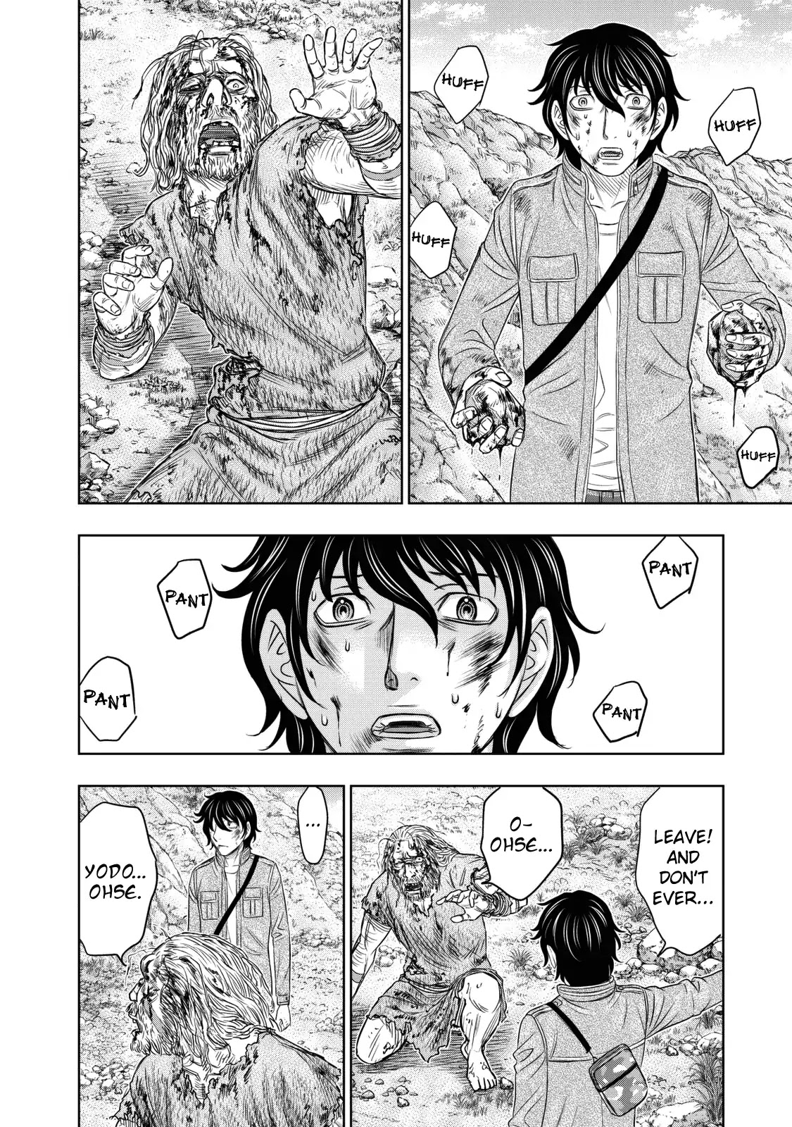 Sousei no Taiga Chapter 18 page 16 - Chapter 18: Meeting