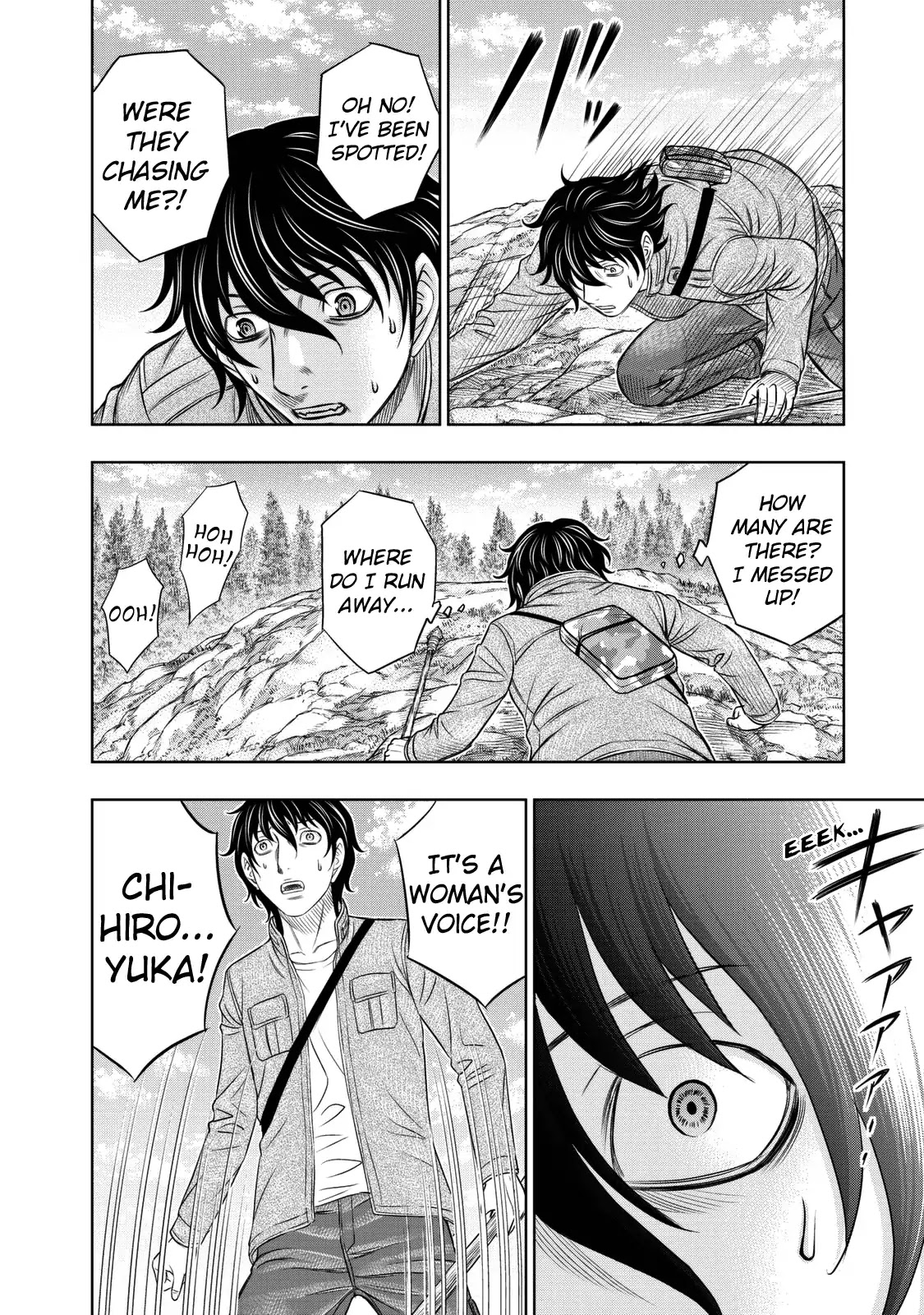 Sousei no Taiga Chapter 18 page 6 - Chapter 18: Meeting