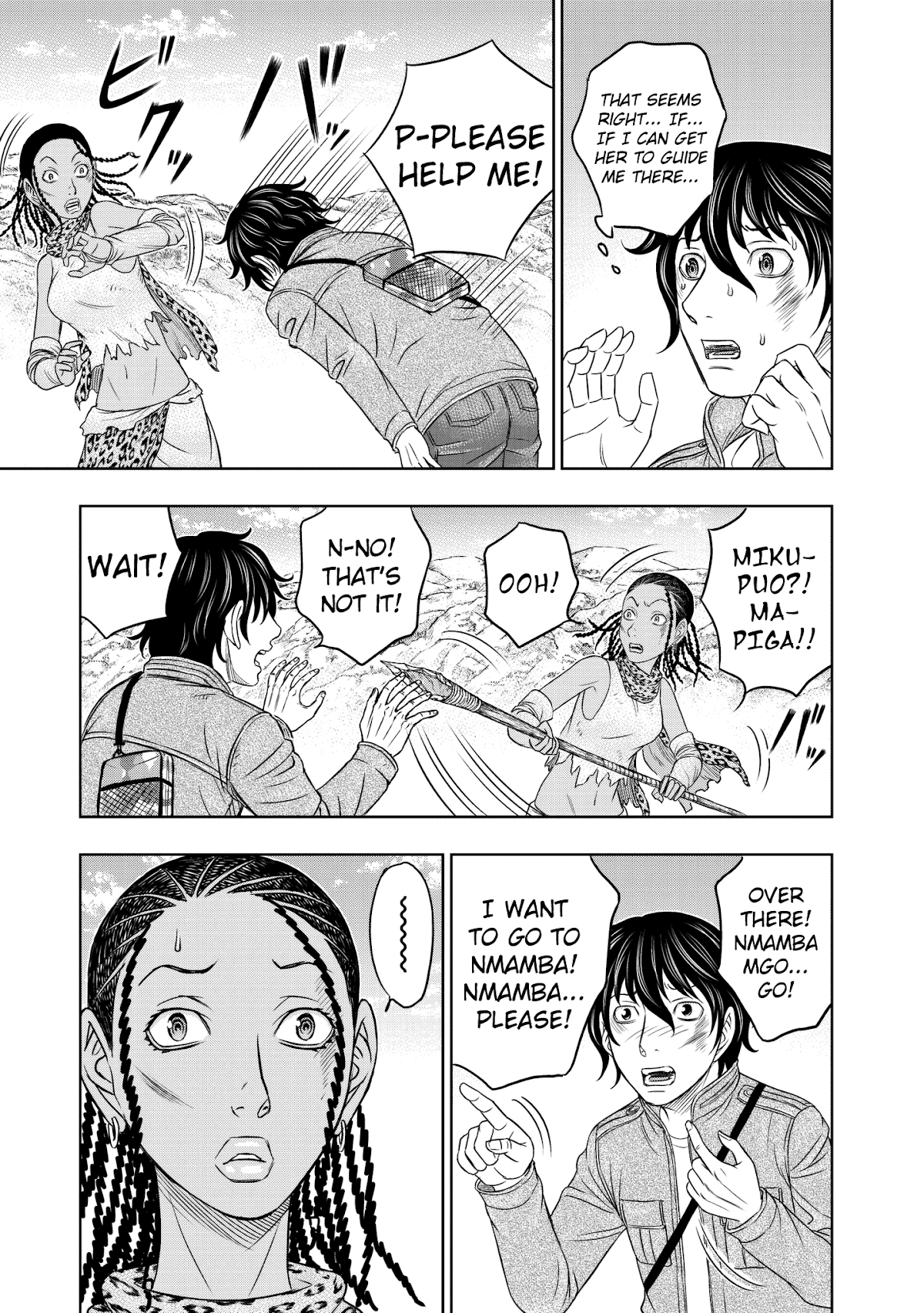 Sousei no Taiga Chapter 19 page 13 - Chapter 19: Skills to Survive