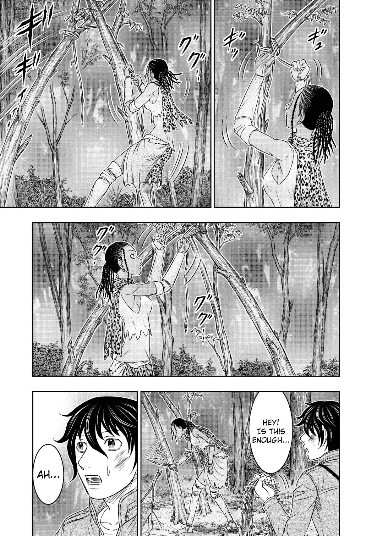Sousei no Taiga Chapter 19 page 21 - Chapter 19: Skills to Survive