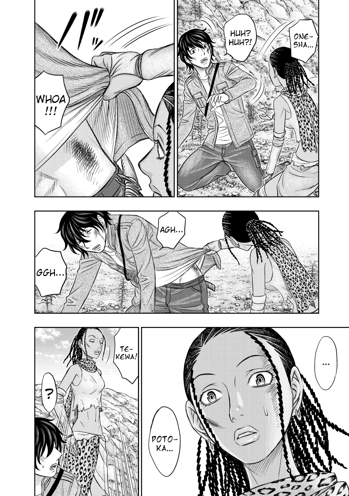 Sousei no Taiga Chapter 19 page 8 - Chapter 19: Skills to Survive