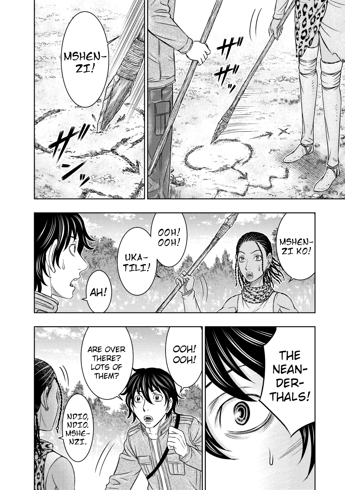 Sousei no Taiga Chapter 20 page 10 - Chapter 20: The Wise Man's Teachings