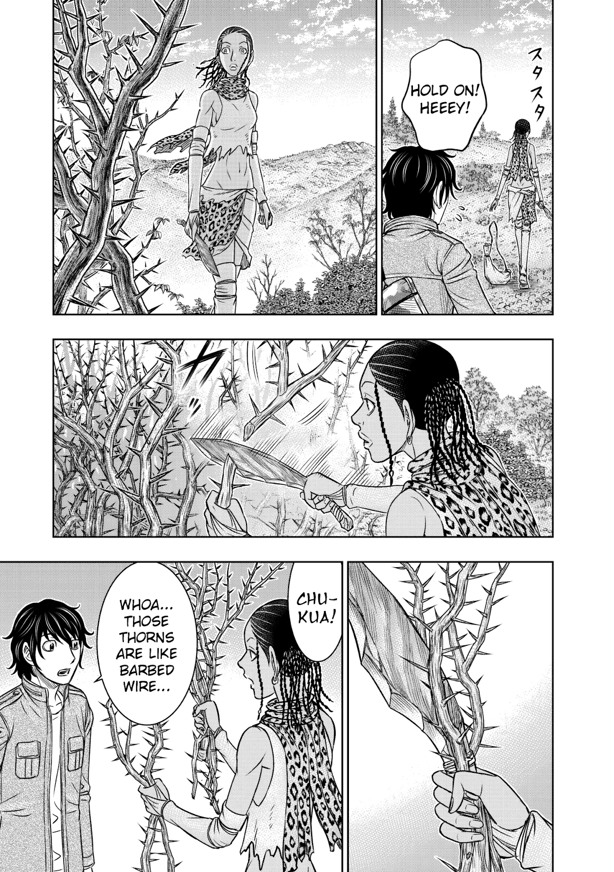 Sousei no Taiga Chapter 20 page 17 - Chapter 20: The Wise Man's Teachings