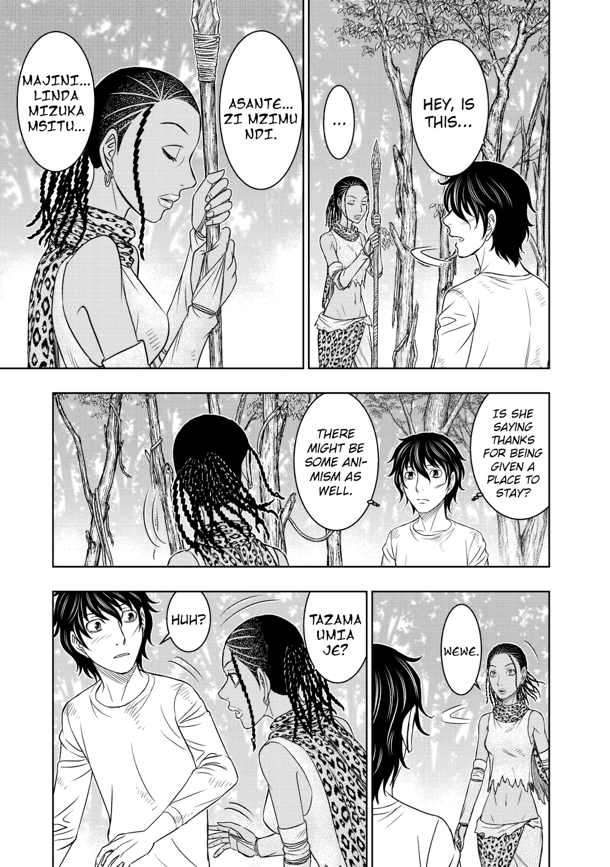 Sousei no Taiga Chapter 20 page 3 - Chapter 20: The Wise Man's Teachings