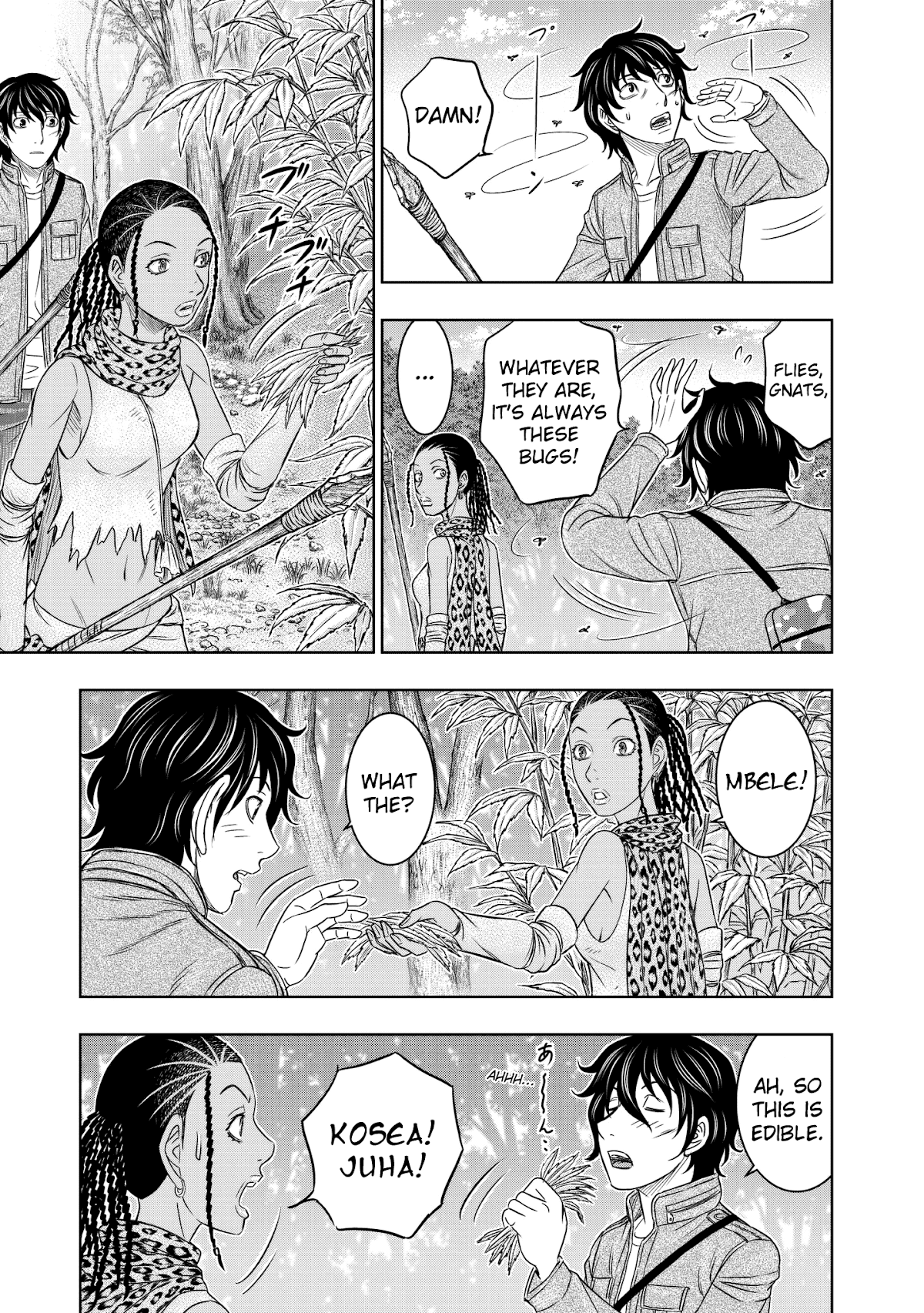Sousei no Taiga Chapter 20 page 5 - Chapter 20: The Wise Man's Teachings