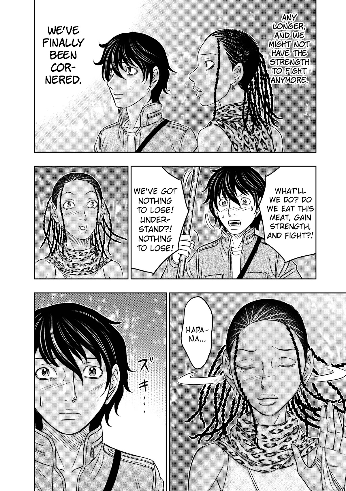Sousei no Taiga Chapter 21 page 12 - Chapter 21: Pursuit