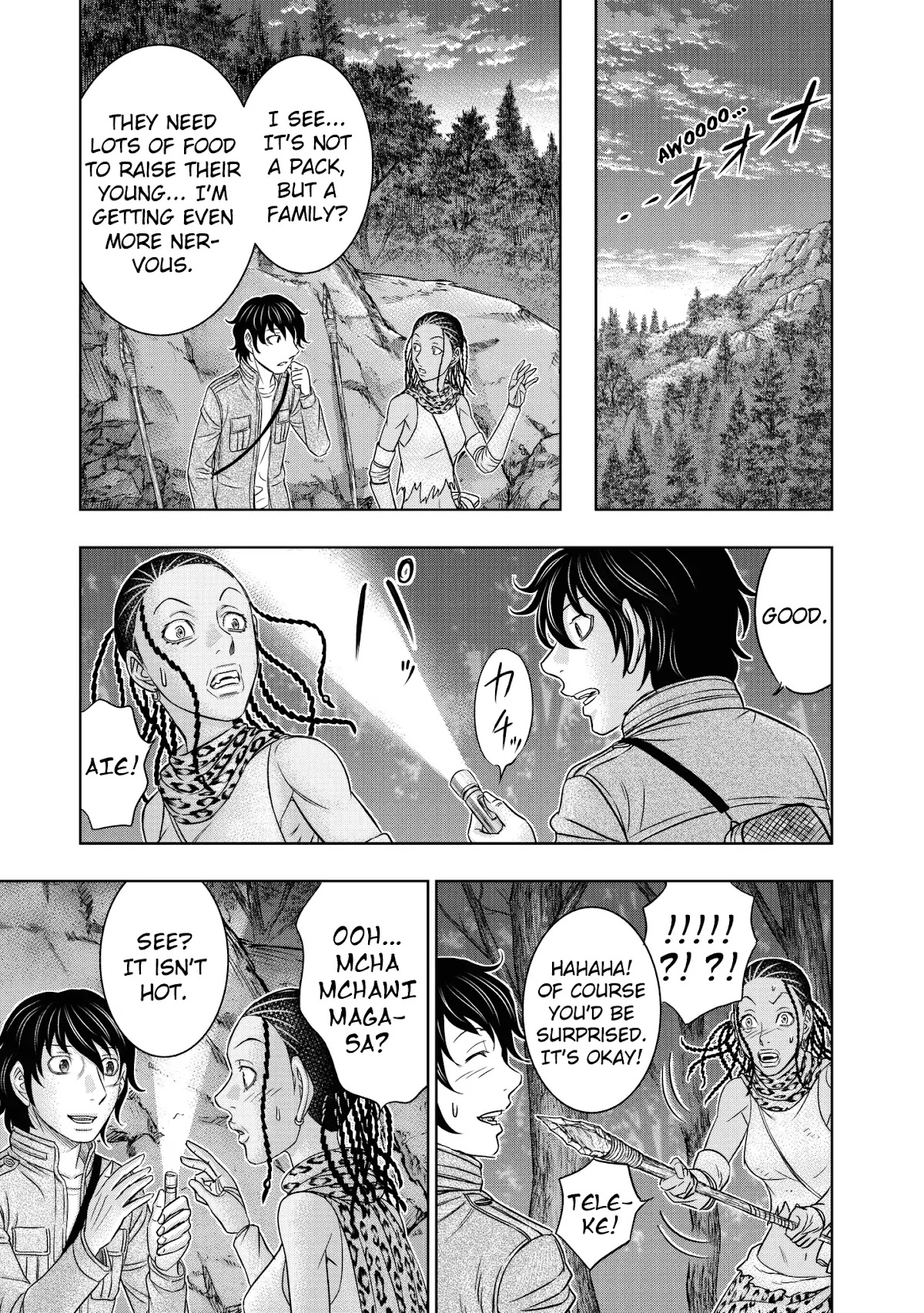 Sousei no Taiga Chapter 21 page 15 - Chapter 21: Pursuit