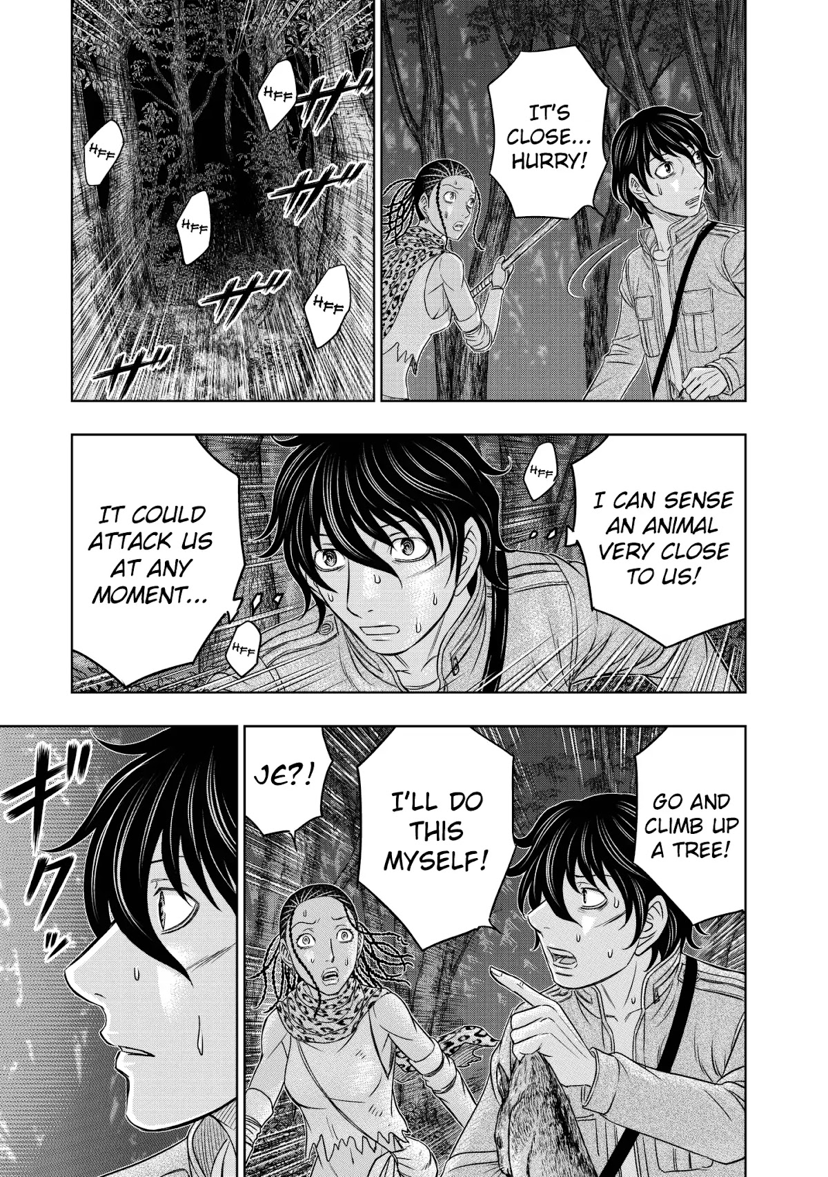 Sousei no Taiga Chapter 21 page 19 - Chapter 21: Pursuit