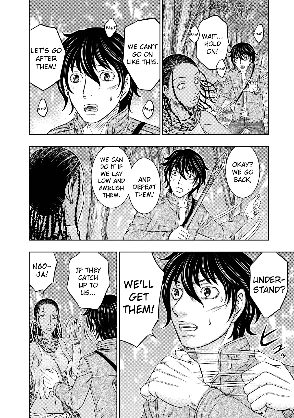 Sousei no Taiga Chapter 21 page 6 - Chapter 21: Pursuit