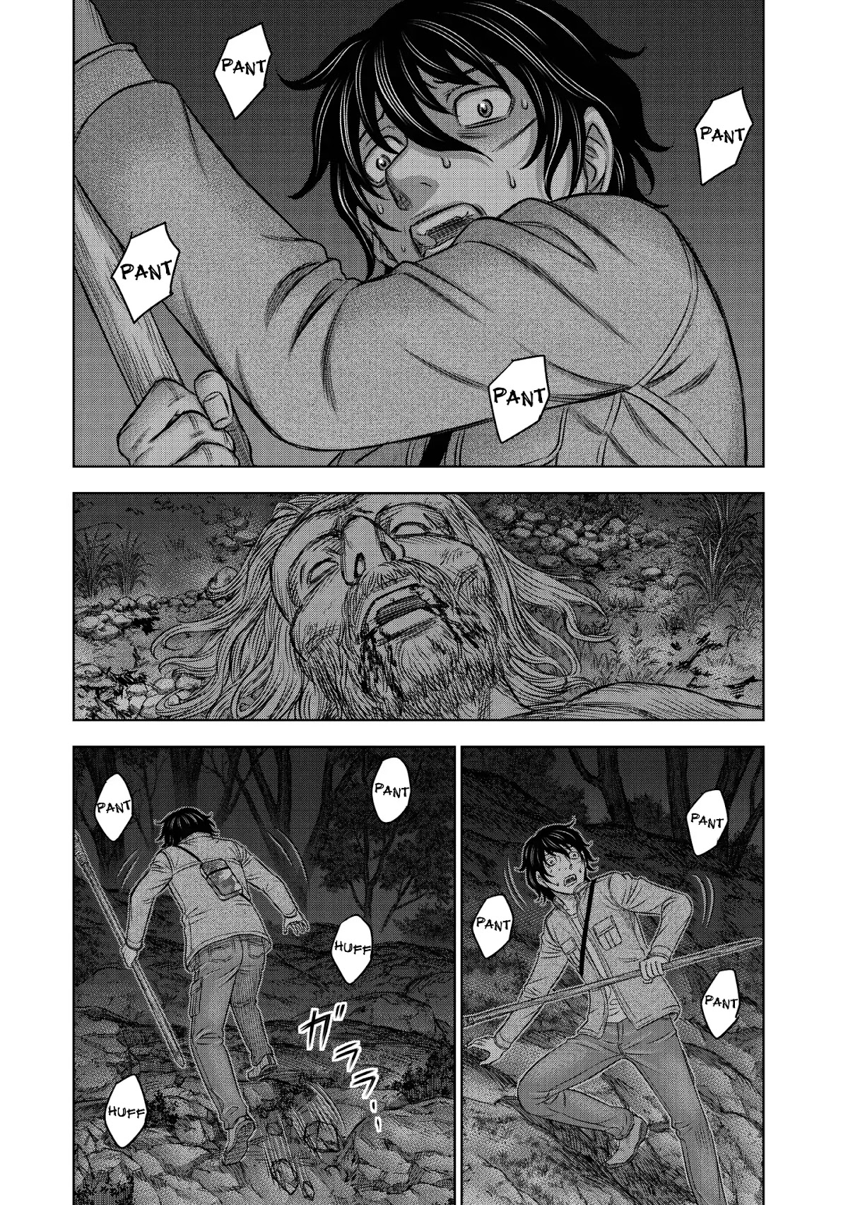 Sousei no Taiga Chapter 22 page 15 - Chapter 22: Night of Killer Resolve