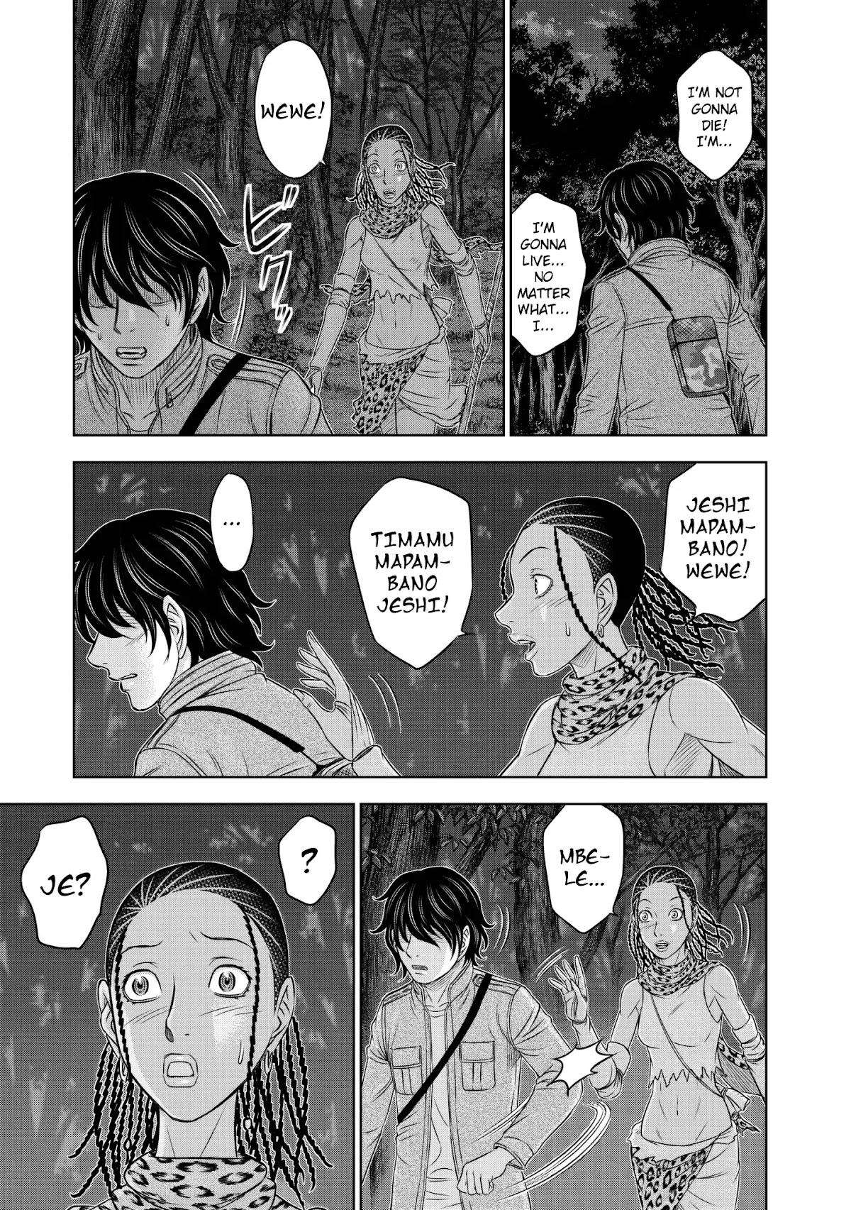 Sousei no Taiga Chapter 22 page 19 - Chapter 22: Night of Killer Resolve