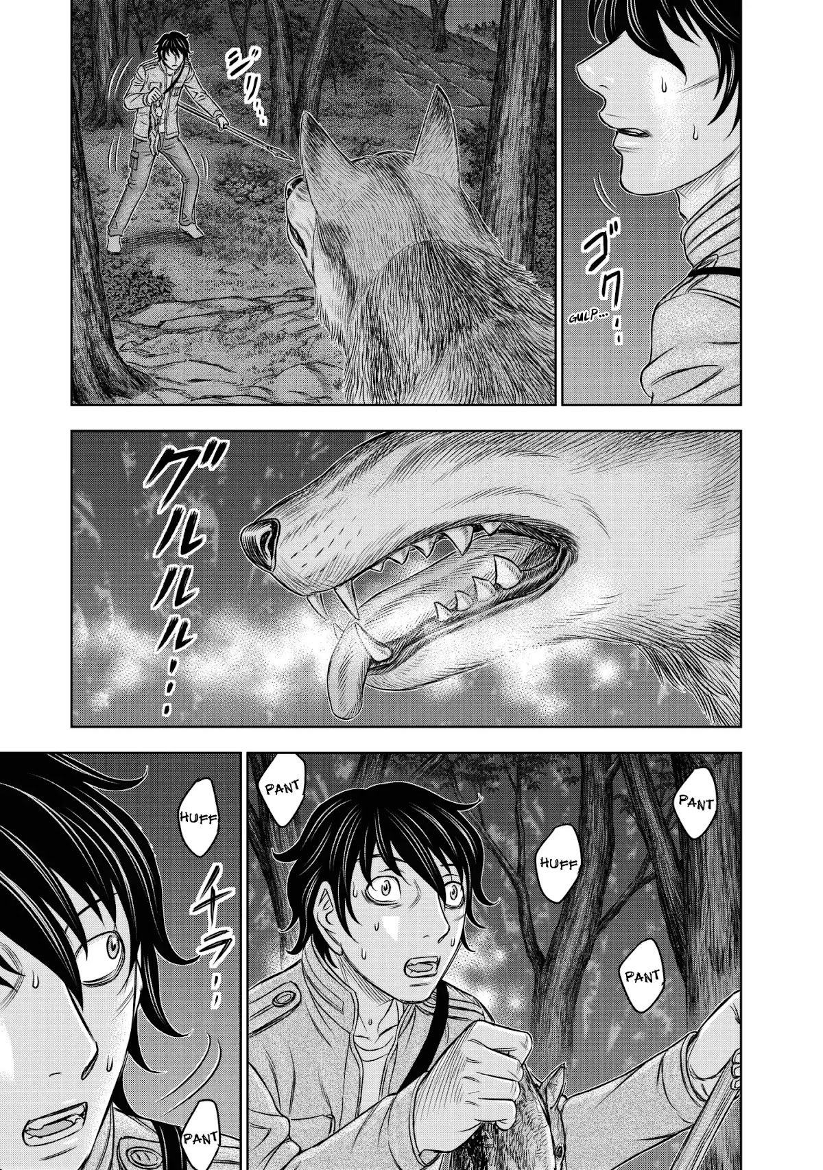 Sousei no Taiga Chapter 22 page 5 - Chapter 22: Night of Killer Resolve