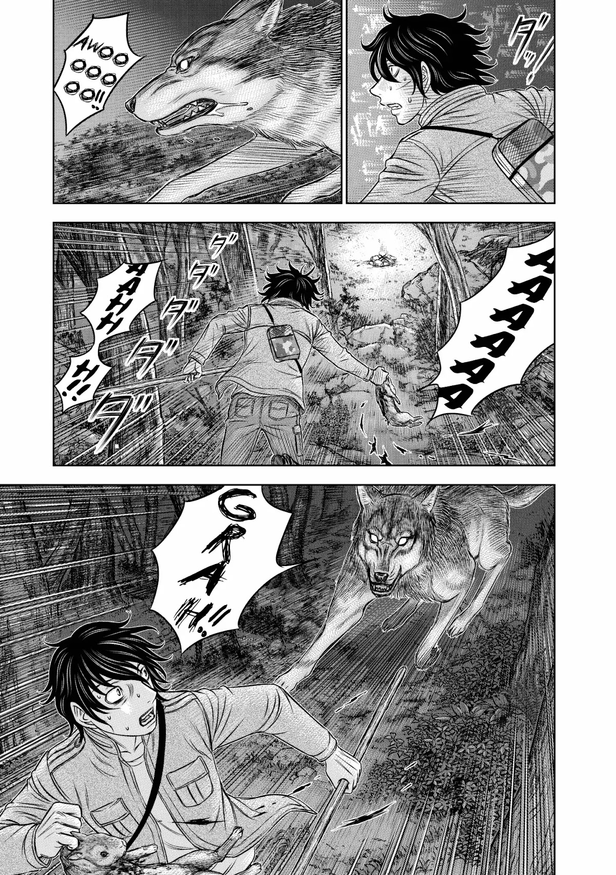 Sousei no Taiga Chapter 22 page 7 - Chapter 22: Night of Killer Resolve