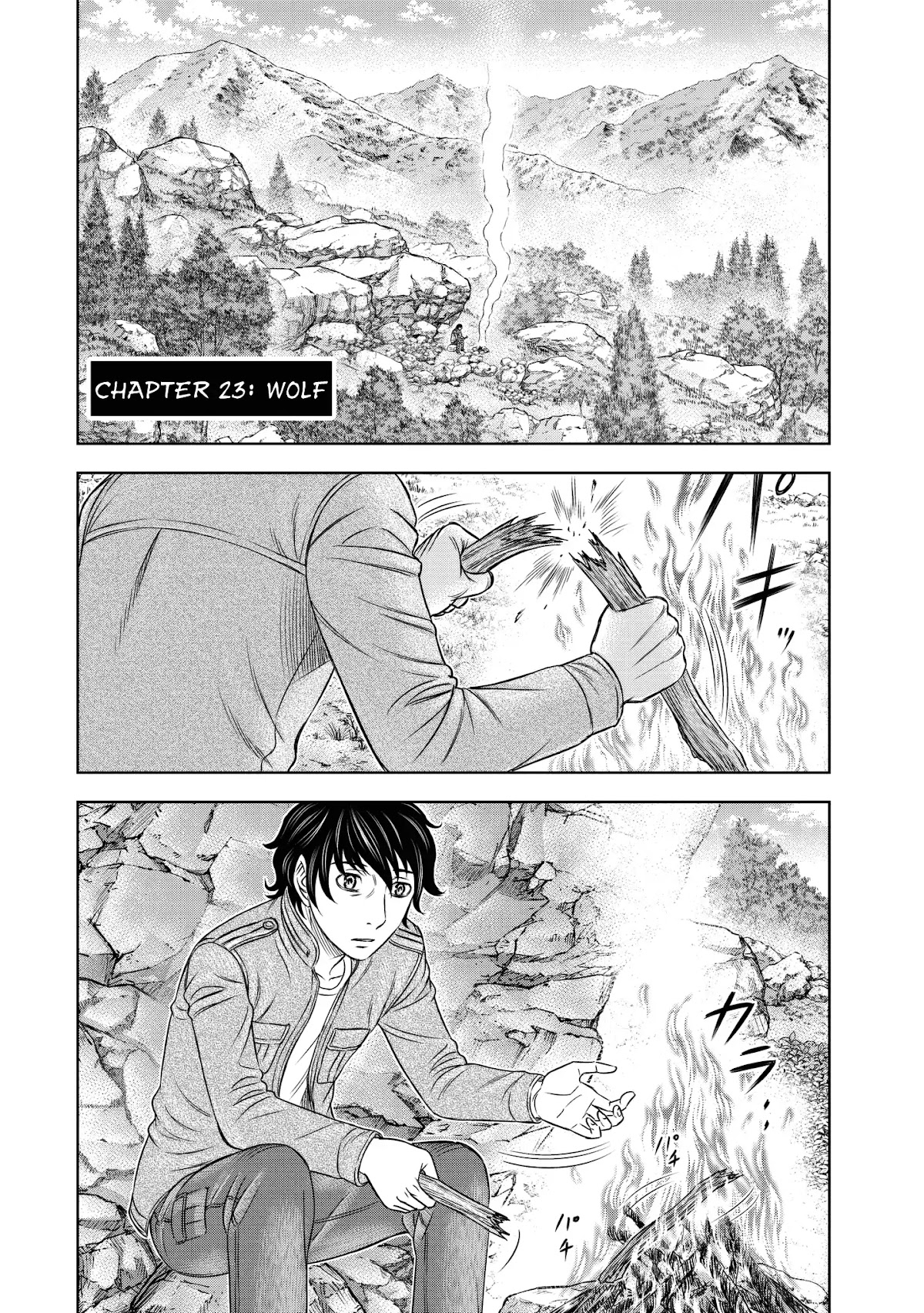 Sousei no Taiga Chapter 23 page 1 - Chapter 23: Wolf