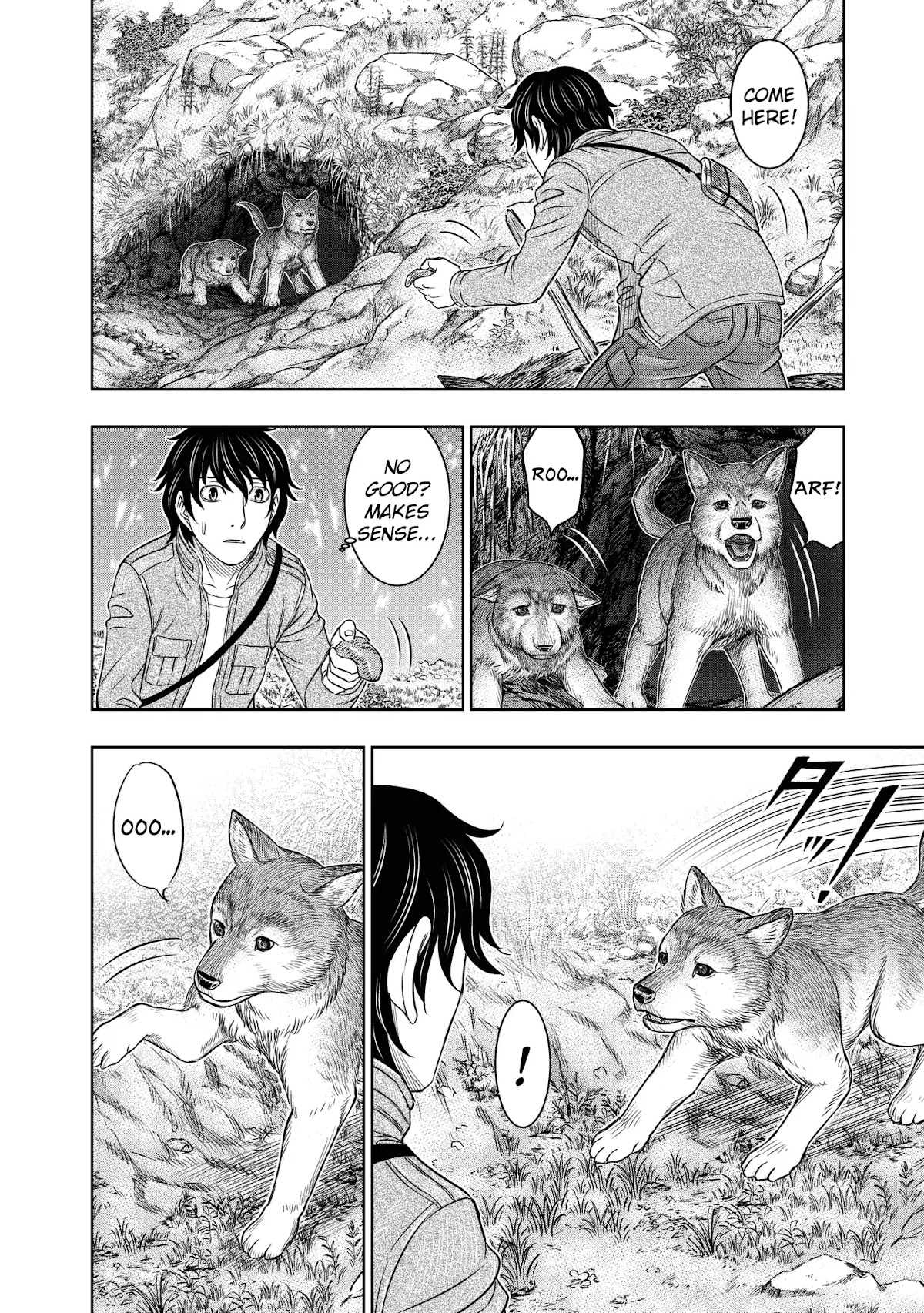 Sousei no Taiga Chapter 23 page 14 - Chapter 23: Wolf