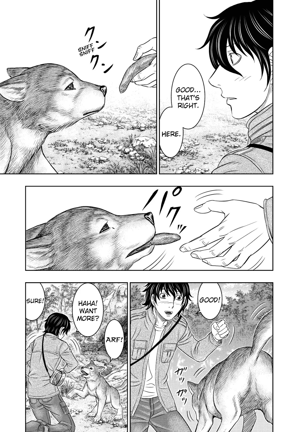 Sousei no Taiga Chapter 23 page 15 - Chapter 23: Wolf