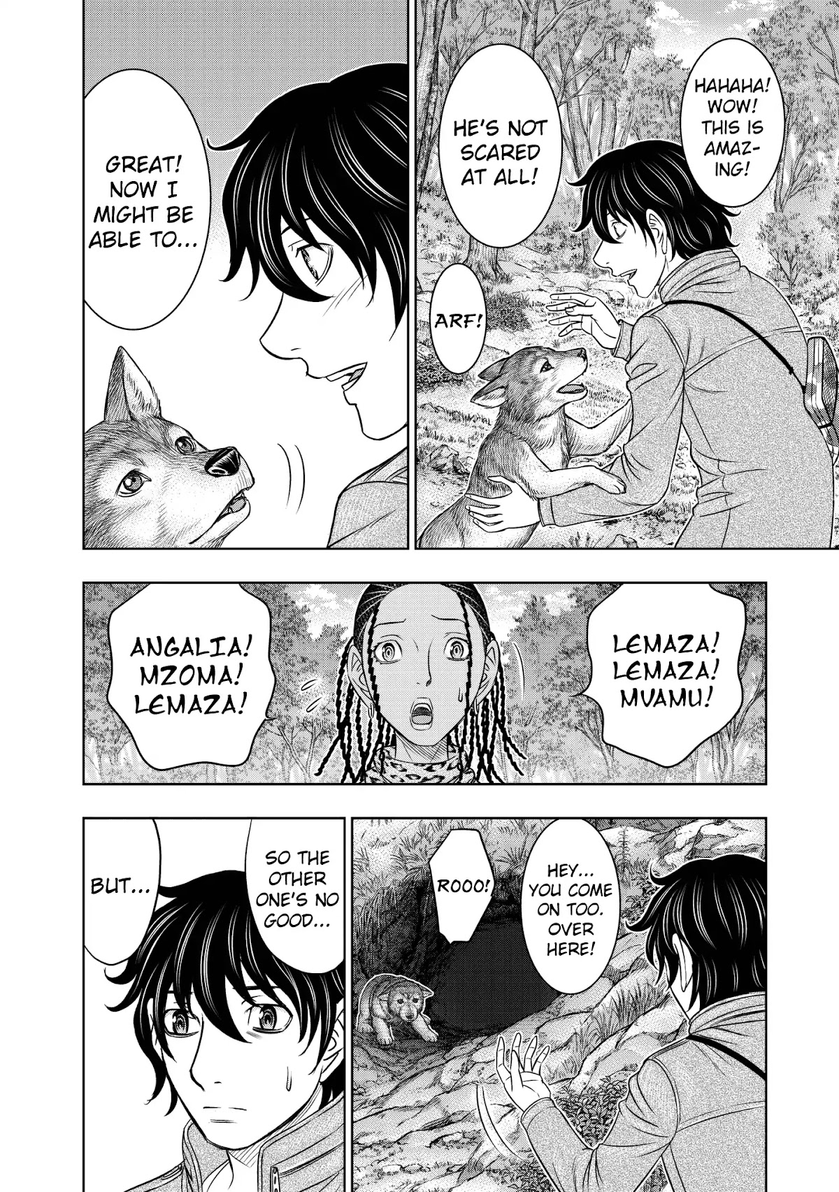 Sousei no Taiga Chapter 23 page 16 - Chapter 23: Wolf
