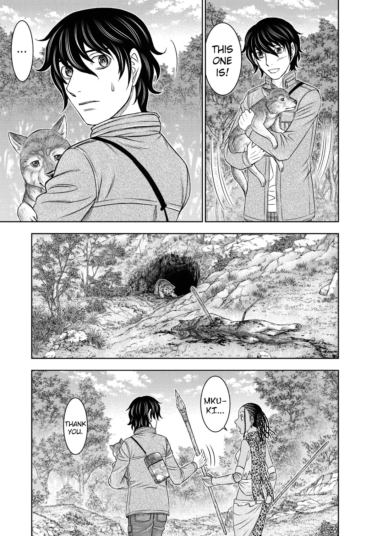 Sousei no Taiga Chapter 23 page 17 - Chapter 23: Wolf