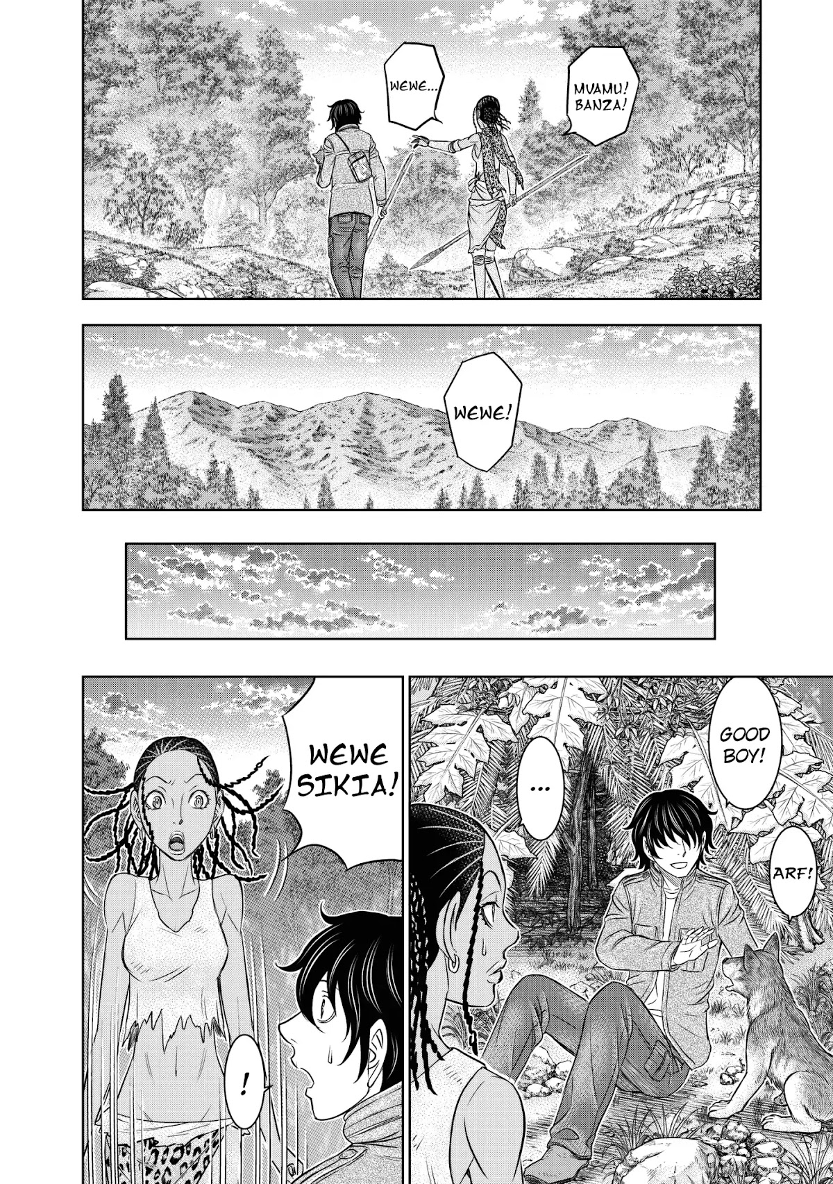 Sousei no Taiga Chapter 23 page 18 - Chapter 23: Wolf