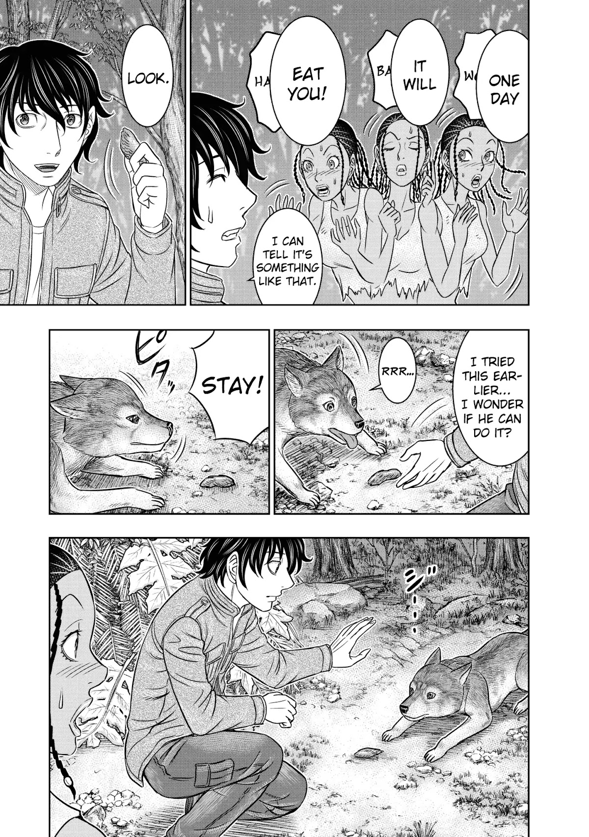 Sousei no Taiga Chapter 23 page 19 - Chapter 23: Wolf