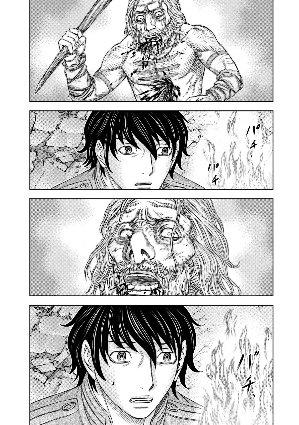 Sousei no Taiga Chapter 23 page 2 - Chapter 23: Wolf