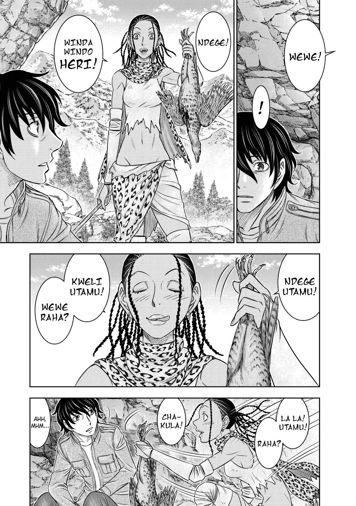 Sousei no Taiga Chapter 23 page 3 - Chapter 23: Wolf