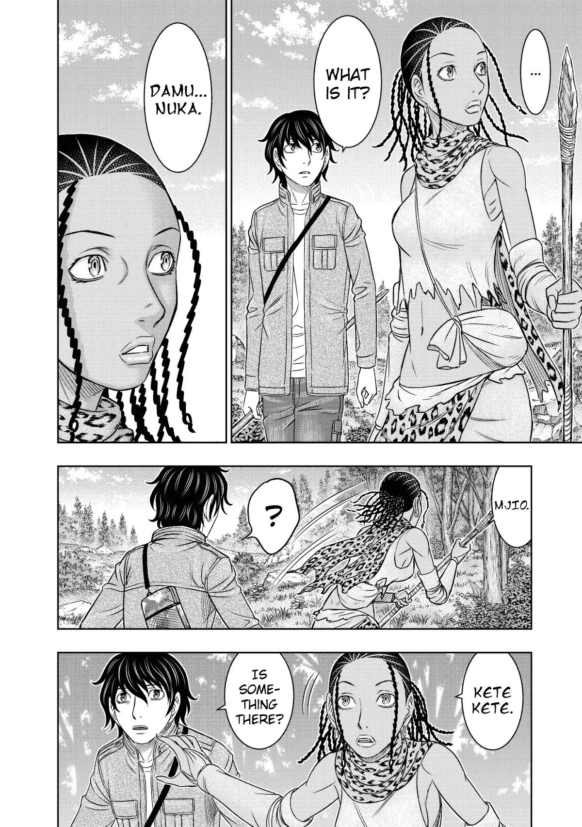 Sousei no Taiga Chapter 23 page 8 - Chapter 23: Wolf