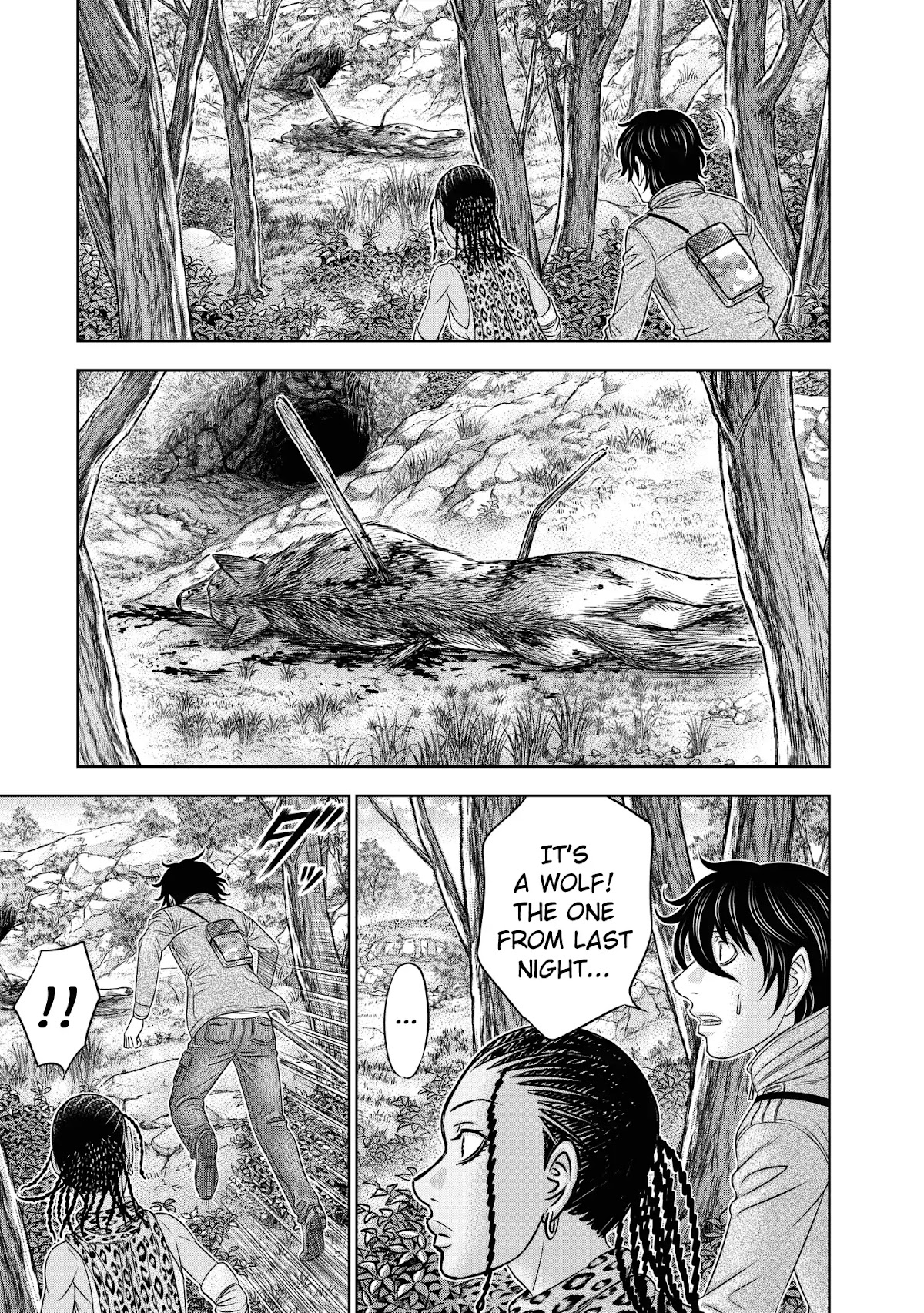 Sousei no Taiga Chapter 23 page 9 - Chapter 23: Wolf