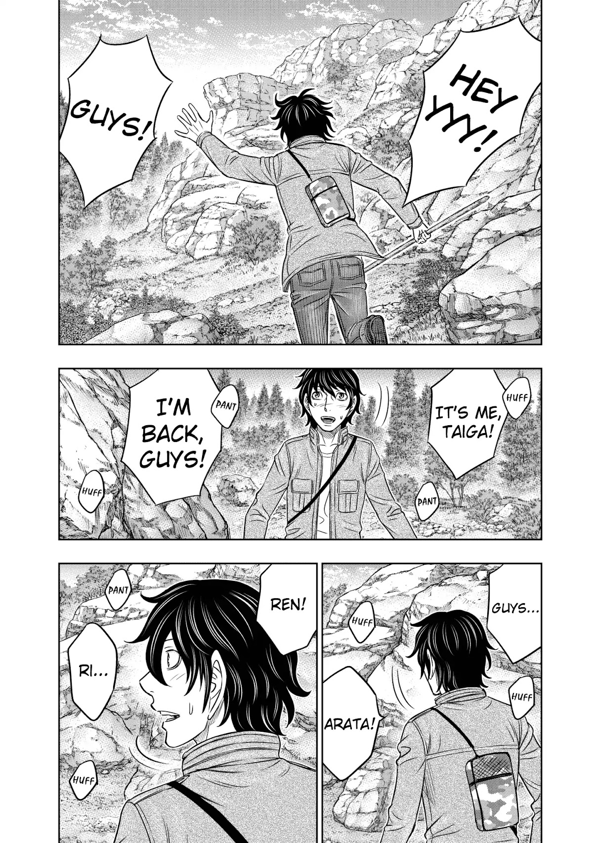 Sousei no Taiga Chapter 24 page 17 - Chapter 24: Despair