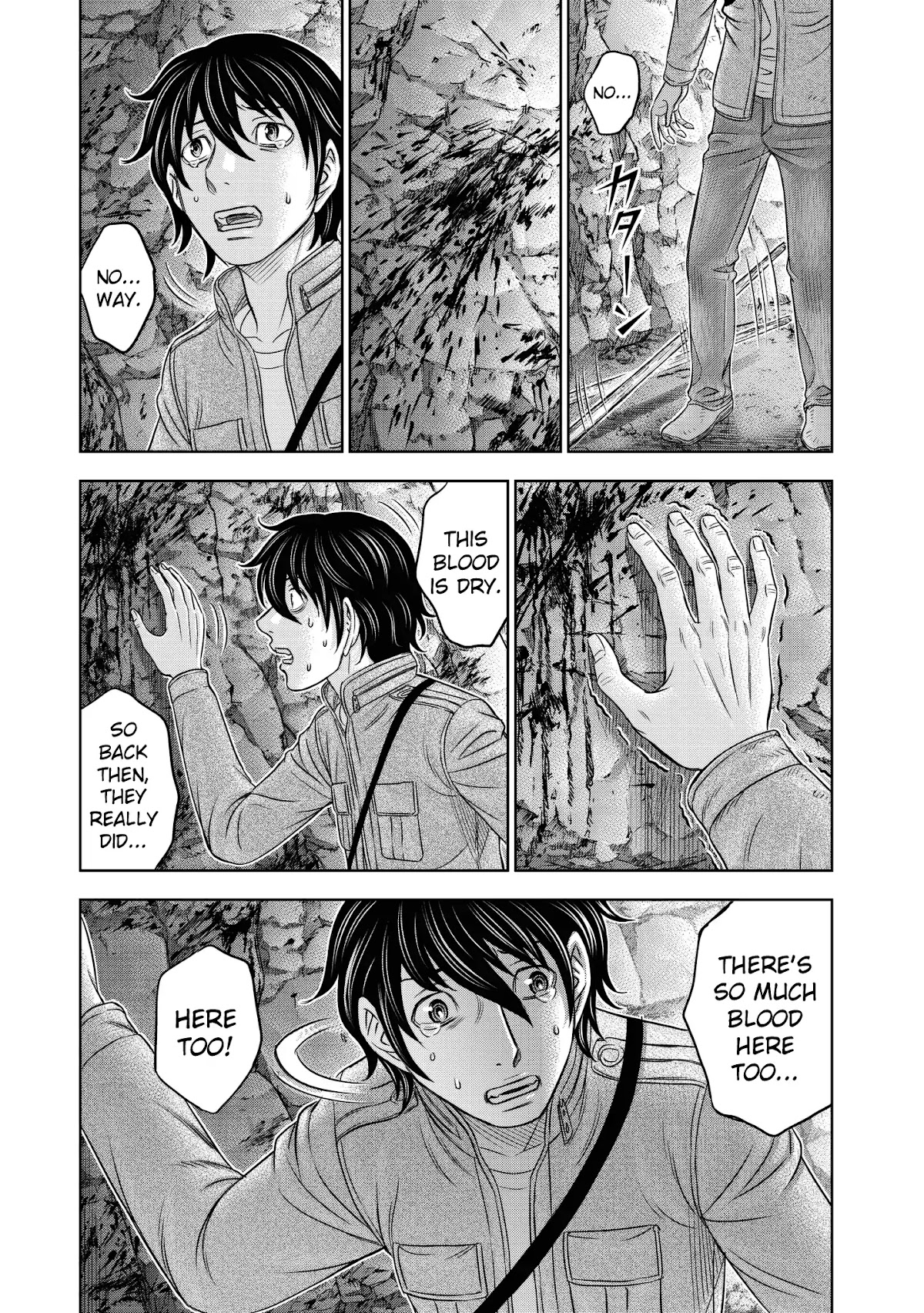 Sousei no Taiga Chapter 24 page 20 - Chapter 24: Despair