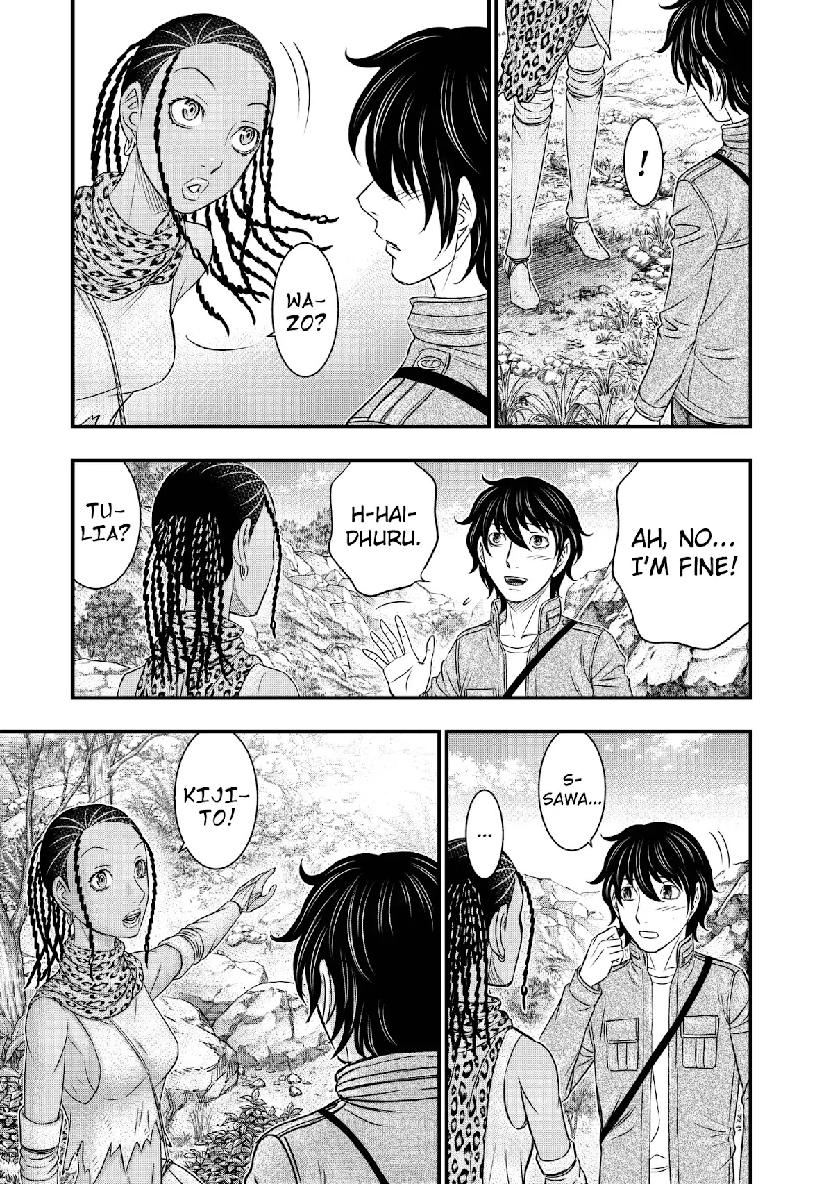 Sousei no Taiga Chapter 25 page 15 - Chapter 25: Thing of Beauty