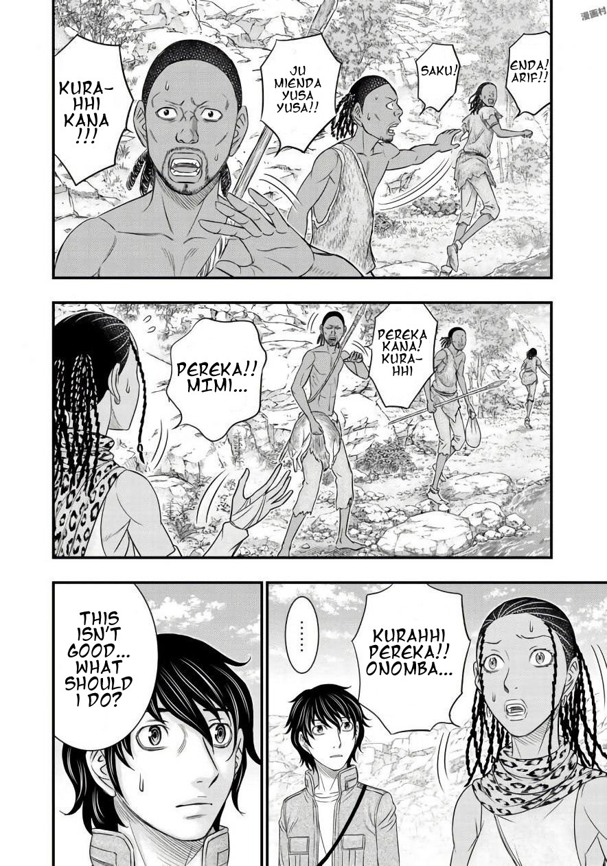 Sousei no Taiga Chapter 26 page 10 - Chapter 26