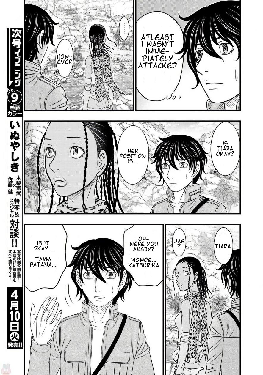 Sousei no Taiga Chapter 26 page 11 - Chapter 26