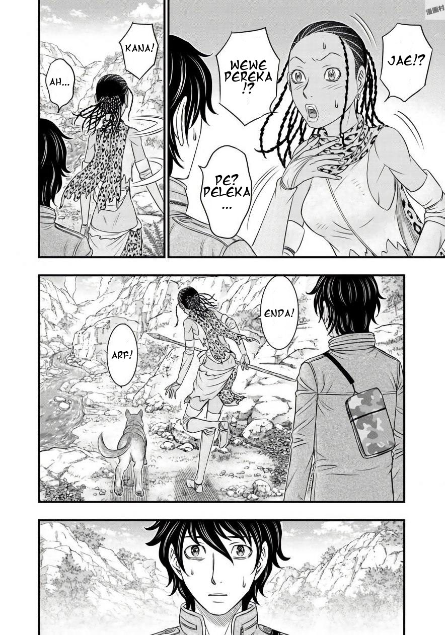 Sousei no Taiga Chapter 26 page 12 - Chapter 26