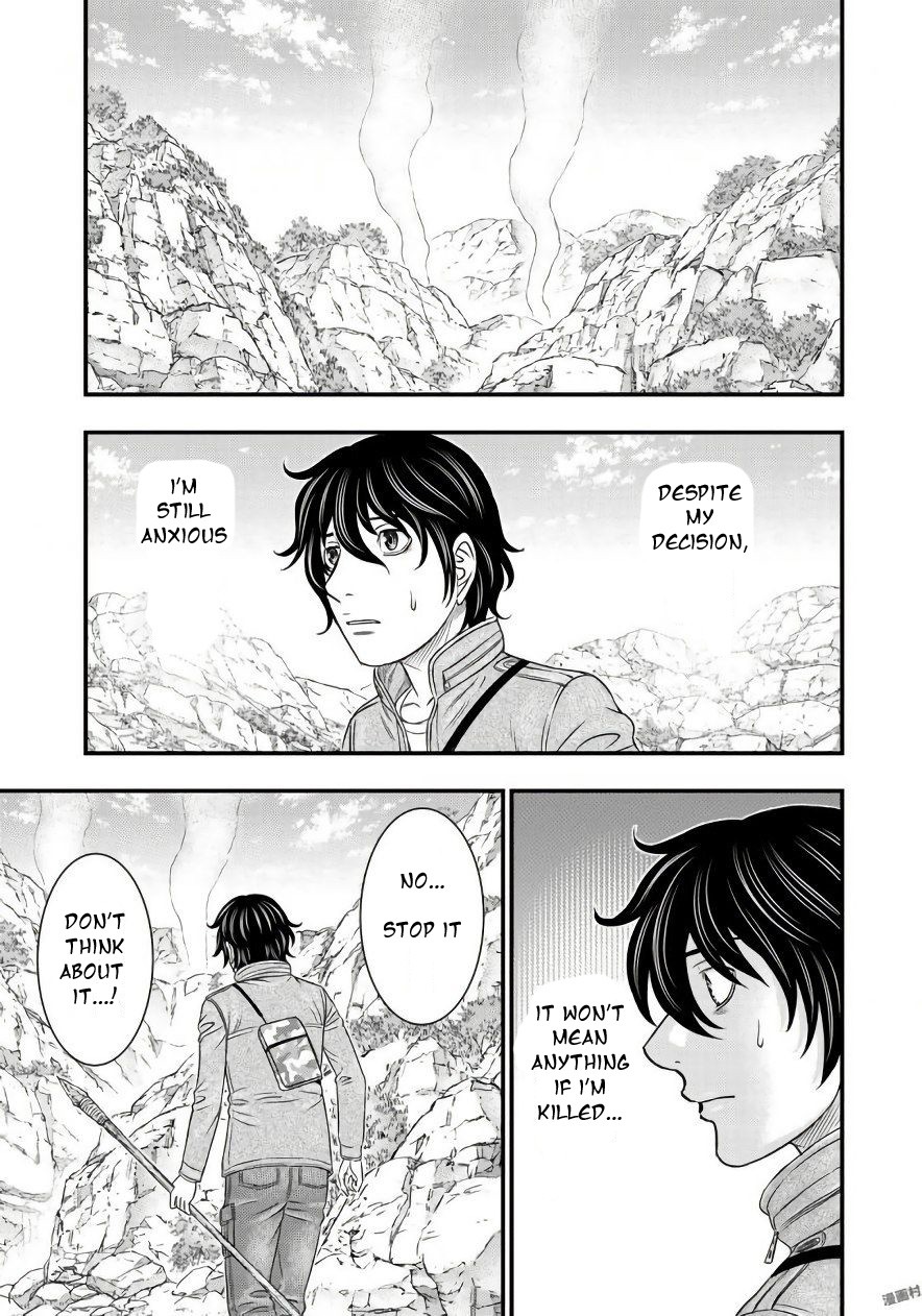 Sousei no Taiga Chapter 26 page 13 - Chapter 26